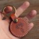 leather keychain